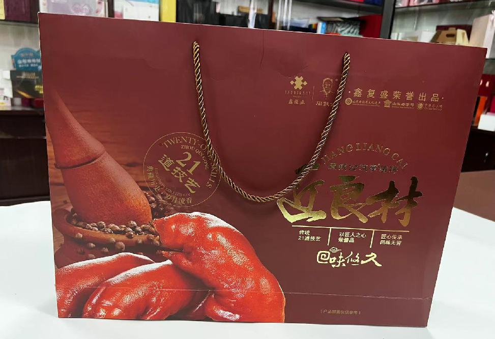 元氏礼品盒定制